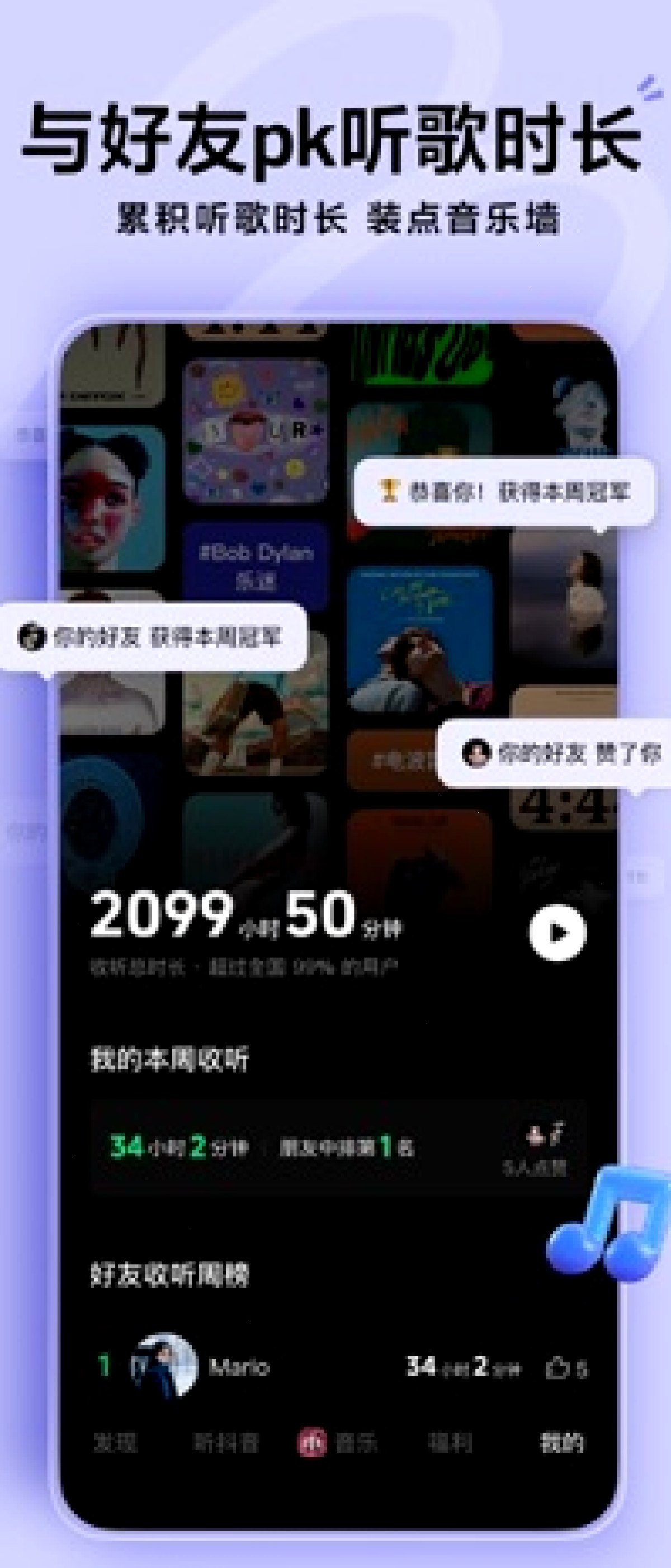 汽水音乐_听见好音乐_汽水音乐中文客户端站：汽水音乐场景歌单：通勤、运动、助眠怎么选（封面配图）