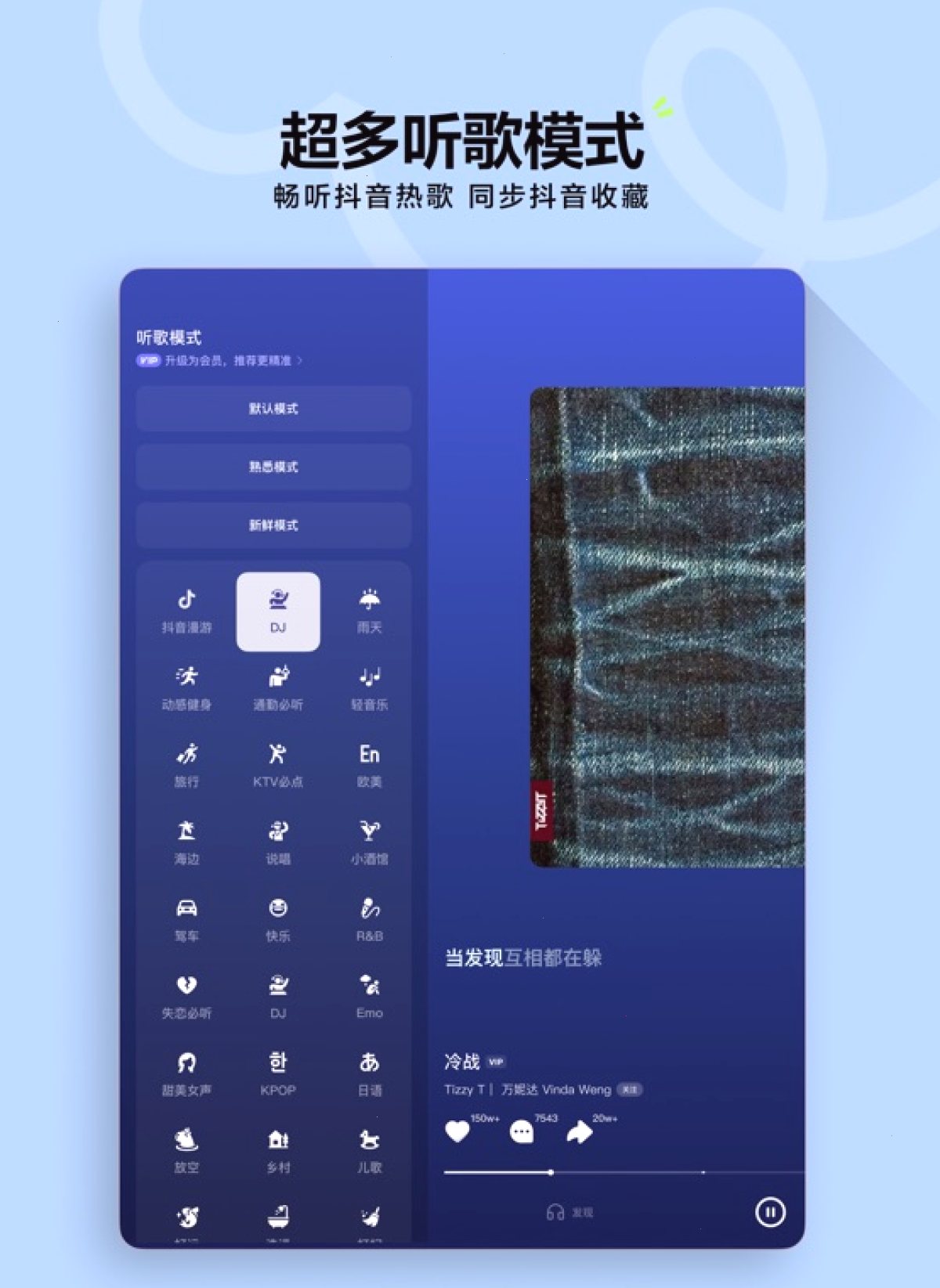汽水音乐